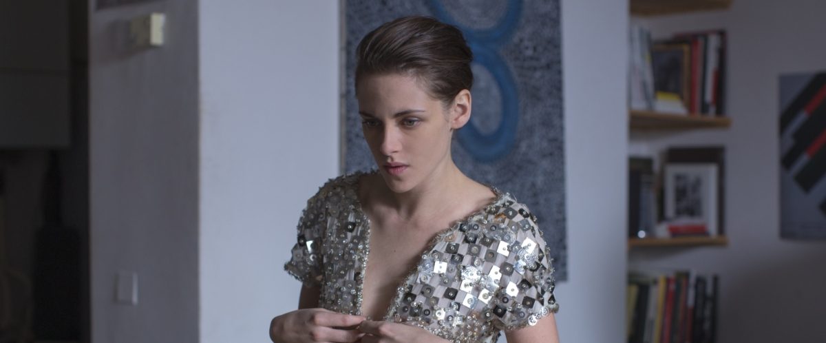 Personal Shopper Filmszene aus Personal Shopper