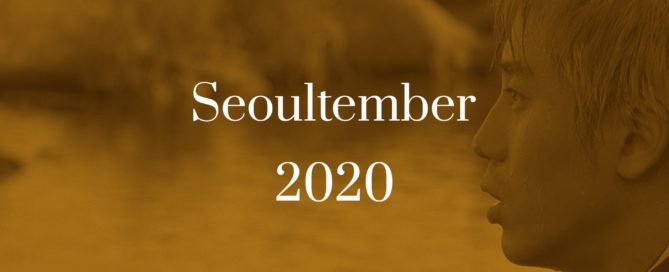 Titelbild zu Seoultember 2020